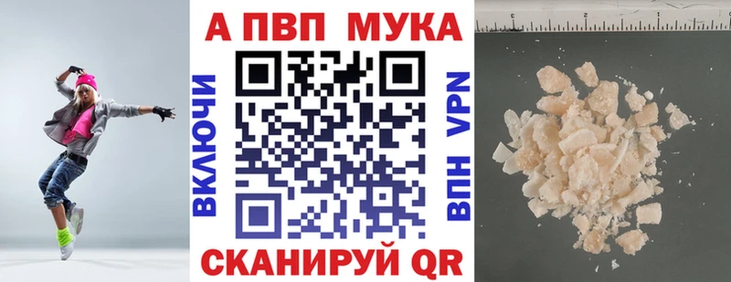 A PVP VHQ  Купить  Пущино 