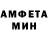 АМФЕТАМИН Premium Ira Medved