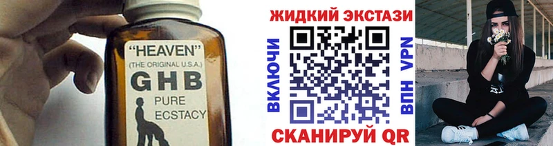Купить где  Пущино  Бутират вода 