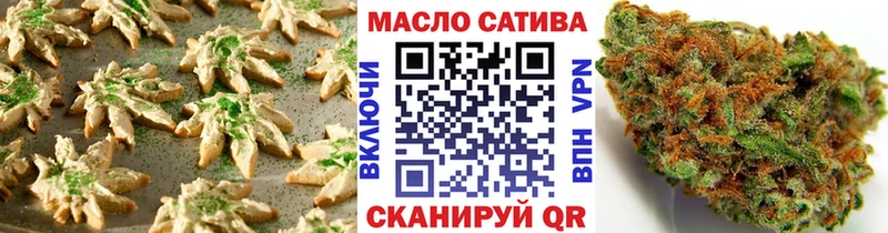 Купить  Пущино  Печенье с ТГК конопля 