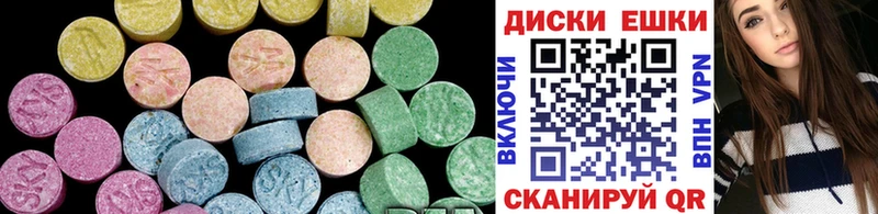 ЭКСТАЗИ Punisher  Купить закладки  Пущино 