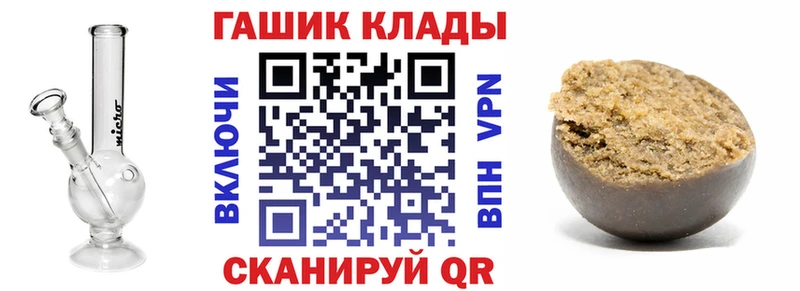 Купить  Пущино  ГАШИШ гарик 