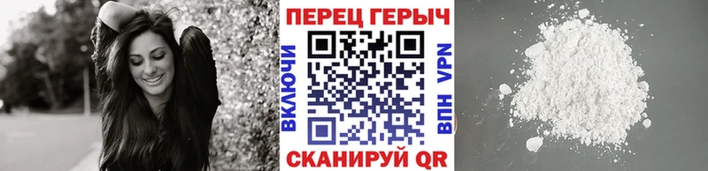 Героин белый  Купить  Пущино 