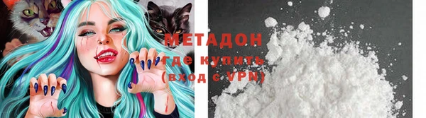 мдма Бородино