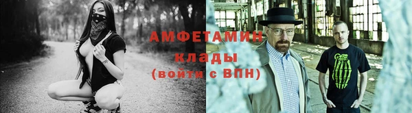 мдма Бородино