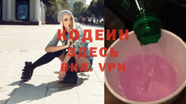 кокаин премиум Бугульма