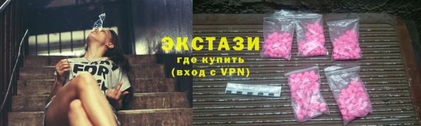 мдма Бронницы