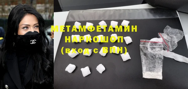 мдма Бородино