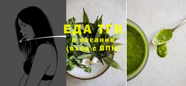 кокаин премиум Бугульма