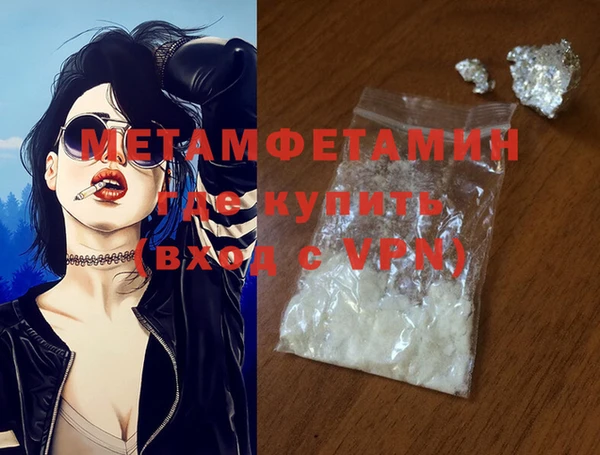 мдма Бронницы