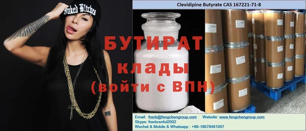мдма Бородино