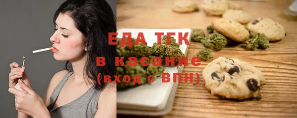 мдма Бронницы
