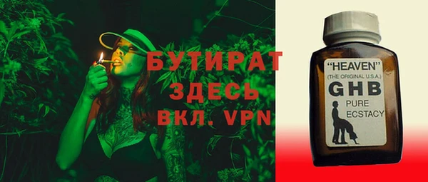 кокаин премиум Бугульма