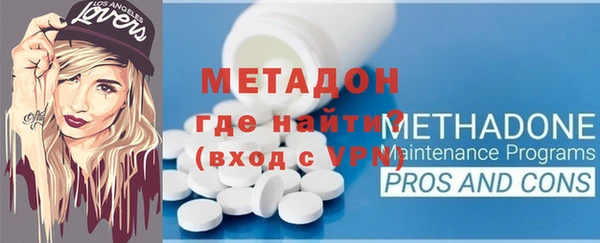 мдма Бронницы