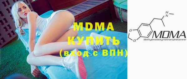 кокаин премиум Бугульма