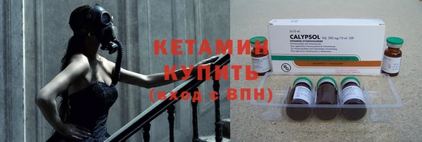 кокаин премиум Бугульма