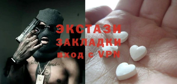 кокаин премиум Бугульма