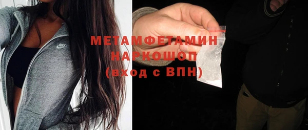 мяу мяу мука Богородск