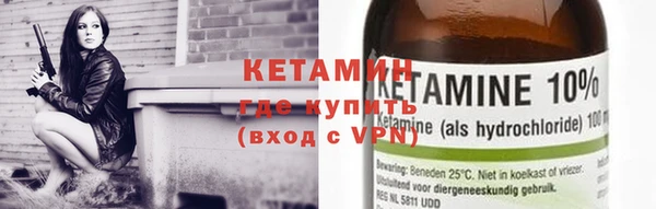 кокаин премиум Бугульма