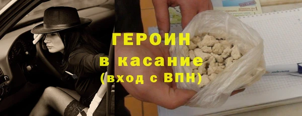 мдма Бородино