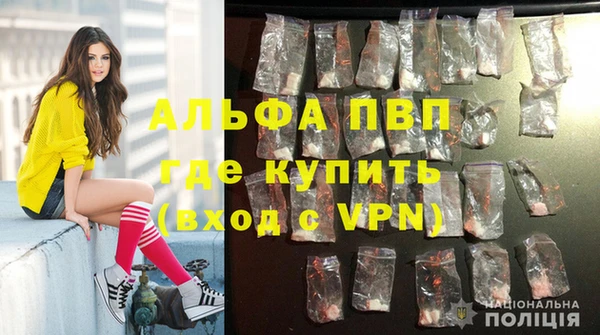 мдма Бронницы
