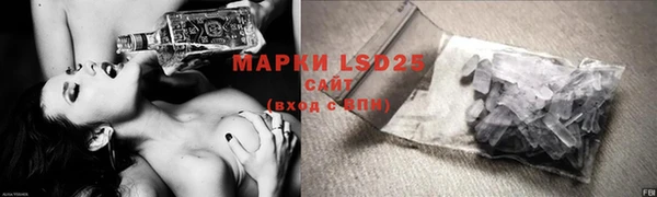мдма Бронницы