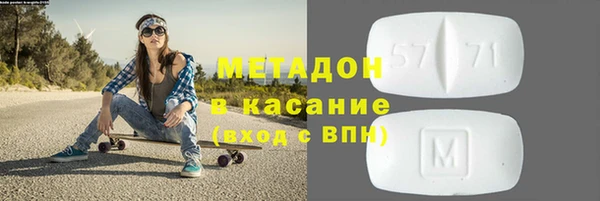 трава Богданович