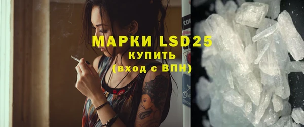 мдма Бронницы