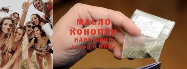 мдма Бронницы