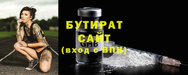 мдма Бородино