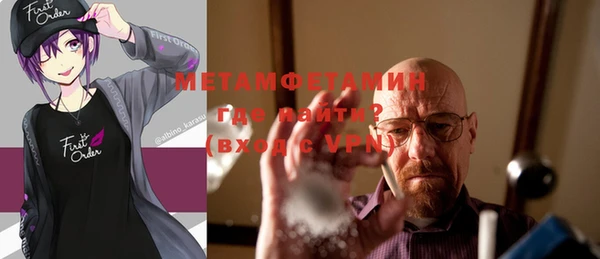 кокаин премиум Бугульма