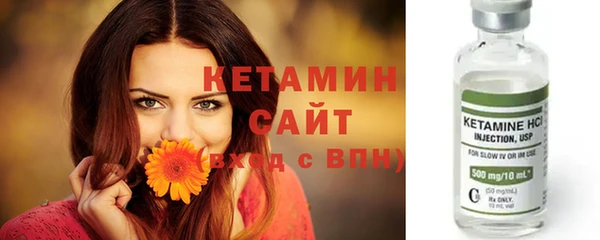 кокаин премиум Бугульма