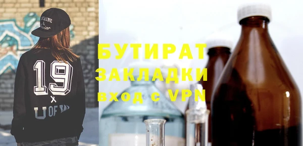 мдма Бородино