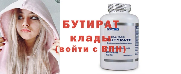 кокаин премиум Бугульма