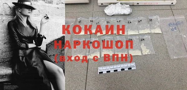 кокаин премиум Бугульма