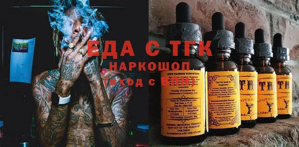 мдма Бронницы