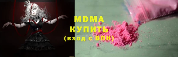 мдма Бородино