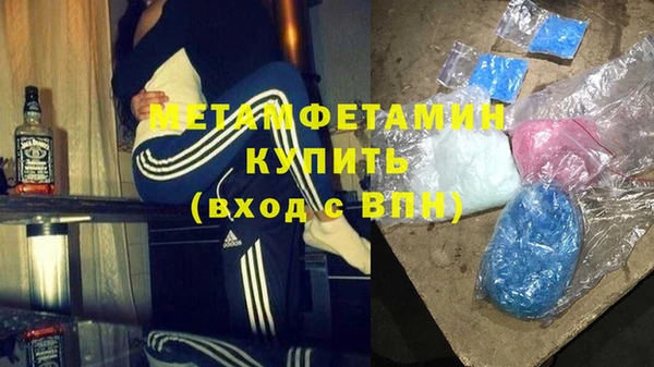 мдма Бронницы