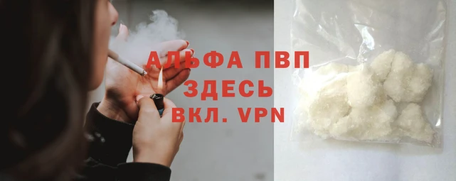 мдма Бронницы