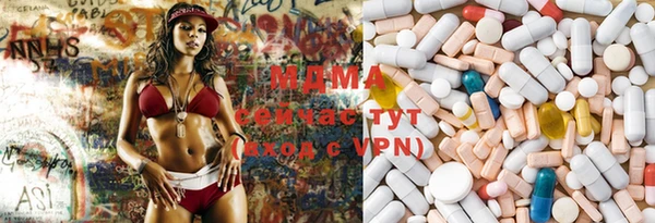 мдма Бронницы