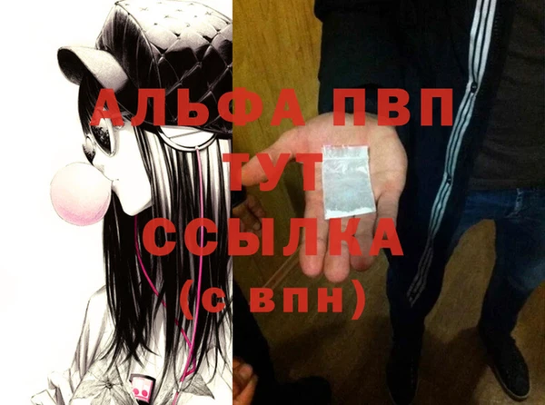 марки nbome Богородицк