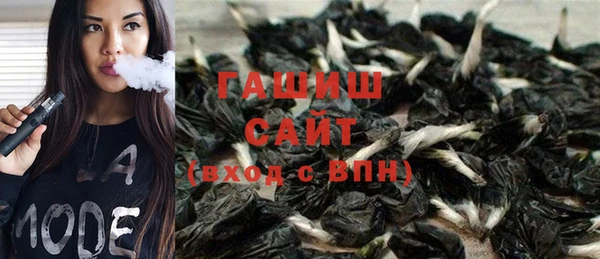 мдма Бронницы