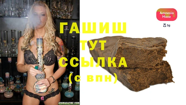 мдма Бронницы