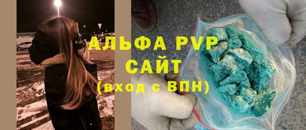 мдма Бородино