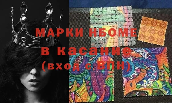 мдма Бородино
