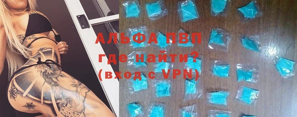 кокаин премиум Бугульма