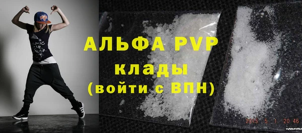 кокаин премиум Бугульма