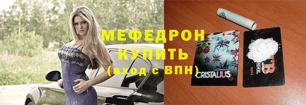 мдма Бородино