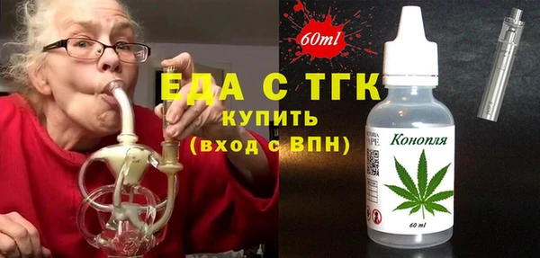 мдма Бронницы