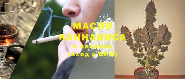 мдма Бородино